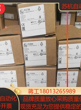 IFM PI2898 PI2894 PI2798 PI2799 PI2896 PI2893 PI2895传感器