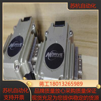 原装mdrive23 mdi1pcb23a7步进电机内