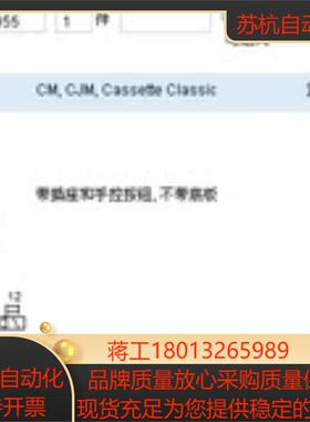 全新原装正品FESTO 5955 CJM-52-14-CH 电磁阀 货期4-6周