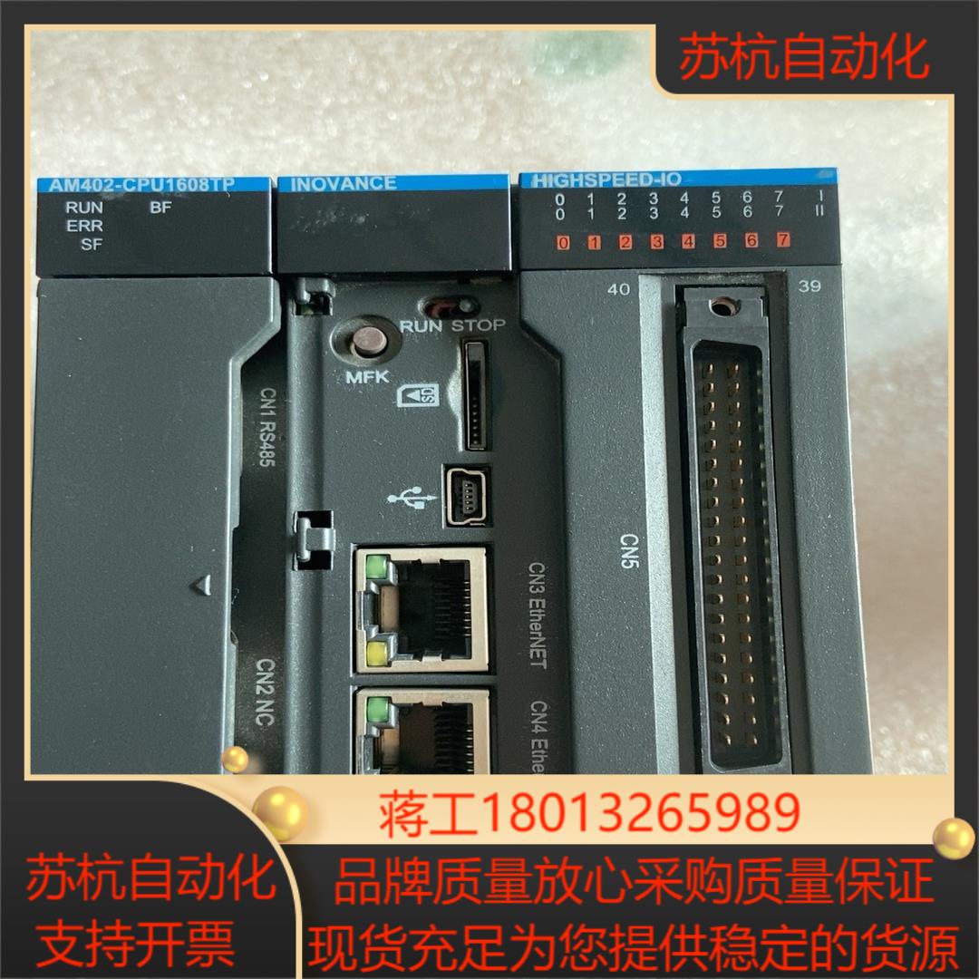 汇川plc控制器 am402-cpu1608tp-c 成色非