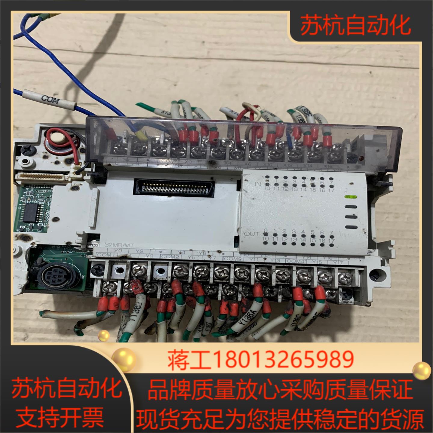 PLC  FX2N-32MR 功能会插电点亮