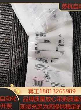 原装 IFM传感器议价 AC2435