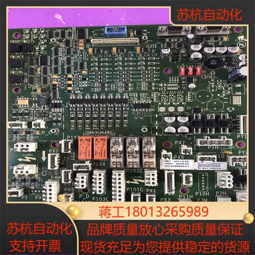 奥的斯电梯驱动板  主板CB-APD CA26800A