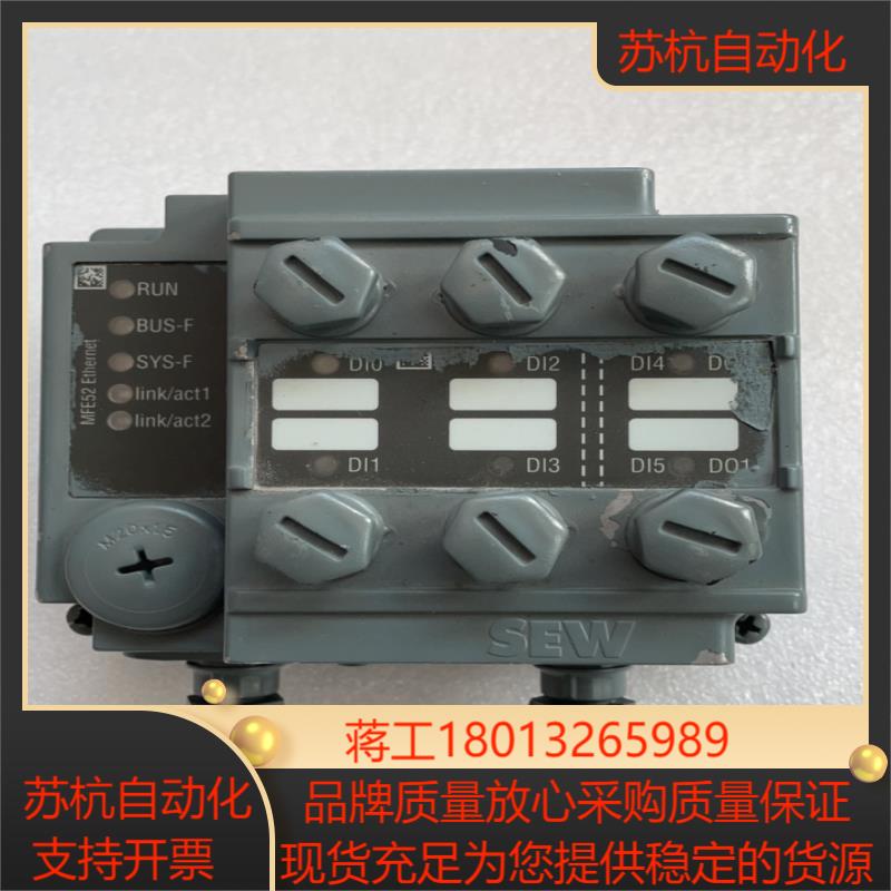 SEW赛威  MFE52AMFE72A通信模块图片非实照