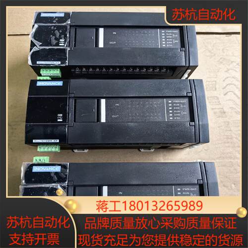 汇川PLC 型号H3U-1616MR-XP