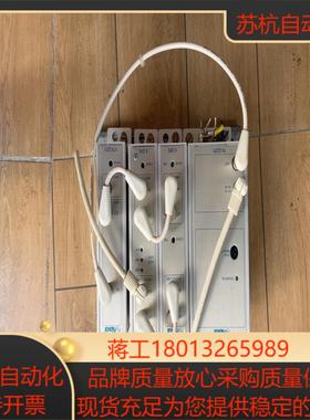 NAVAL海军船用天线公用系统