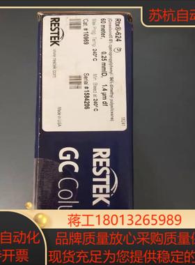 RESTEK气相色谱柱RTX-620460m0