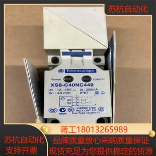 接近开关全新未使用纸盒不是原装 XS8 C40NC449