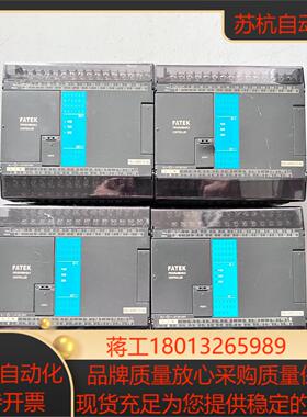 FBS-40MCT2-AC 永宏PLC