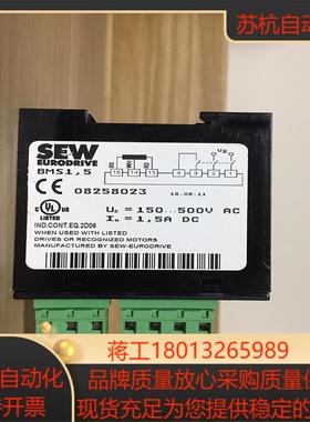 BMS15 全新SEW整流模块 08258023 就是