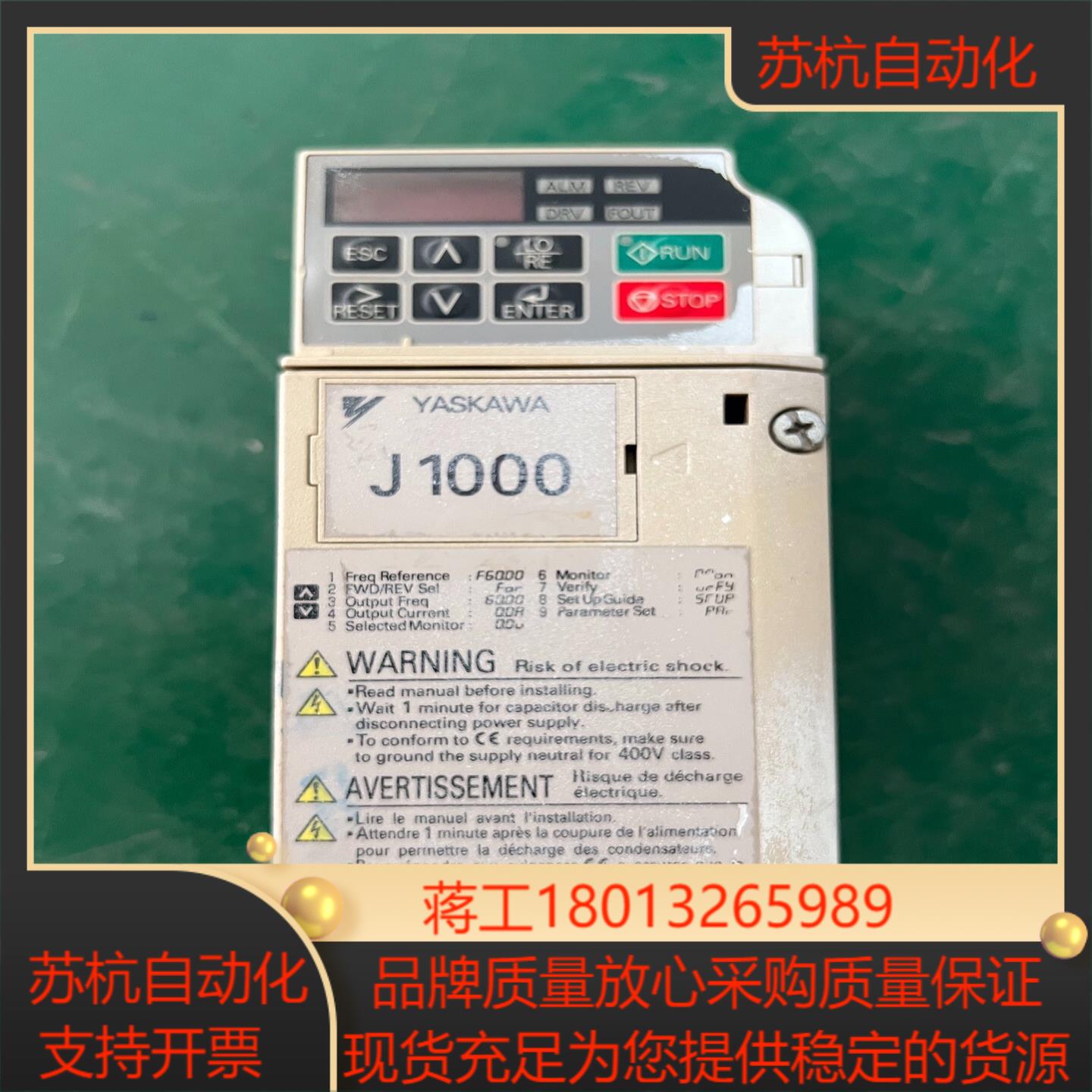 安川变频器CIMR-JT2A0002BAA 0402K