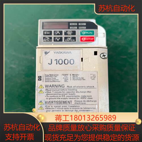 安川变频器CIMR-JT2A0002BAA 0402K