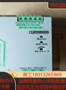 全新菲尼克斯开关电源2866763 QUINT-PS1AC