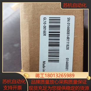 GL10 0016ER全新
