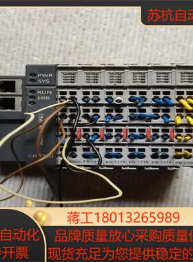 华太 FR8200  FR11184片 FR2108
