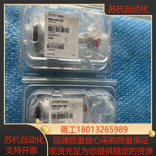 Mks真空计 626D01TDE 全新原装正品议价