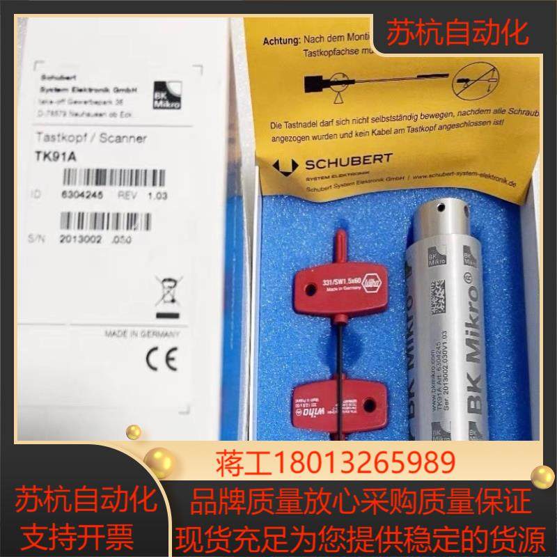 检电机TK91A全新原装BK MIKRO