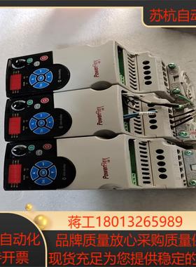 AB罗克韦尔变频器22F-A2P5N103—04KW 22