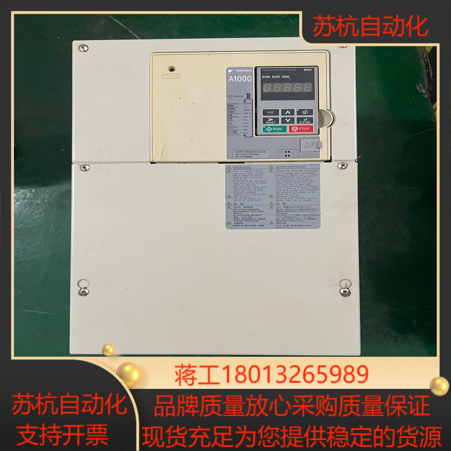 安川变频器A1000系列 CIMR-AB4A0072AAA