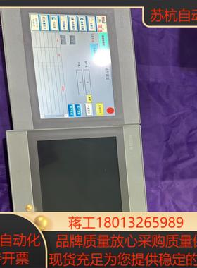 昆仑通态10寸触摸屏 TPC1071GixTPC1071G