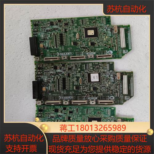 富士G1S主板SA539072-03测好发货不