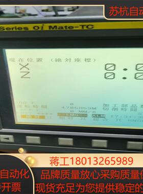 A02B-0311-B500发那科0imatetc老款主机