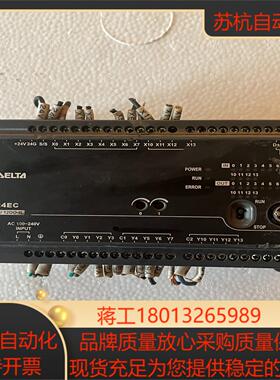 台达PLC DVP24EC00R3 好 售出