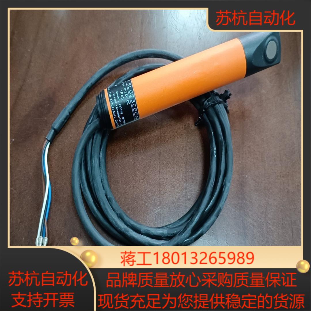 原装正品ifm易福门SL5101 传感器全新未使用现