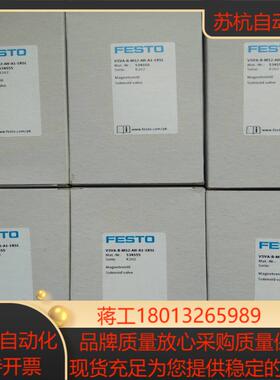 全新原装正品FESTO 534555 VSVA-B-M52-AH-A1-1R5L