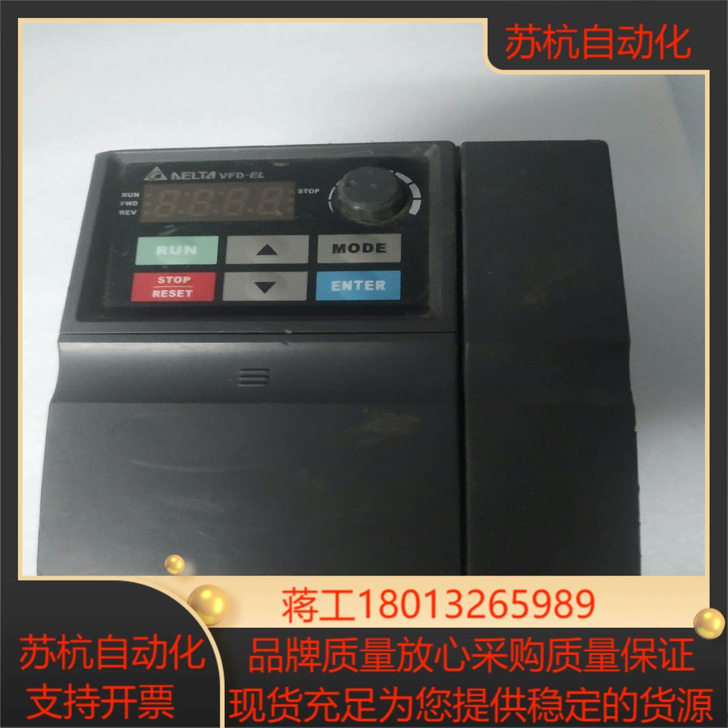 台达变频器VFD037EL43A型37千瓦具,3C数码配件,隔离器/耦合器,淘宝优惠券,粉丝福利购,淘宝优惠卷