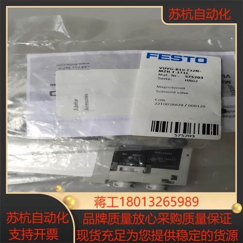 全新原装费斯托VUVG-B10-T32H-MZH-F-1T1