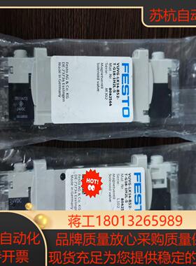 VUVG-LK14-B52-T-G18-1H2L-S804