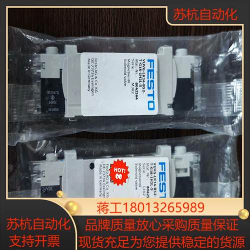VUVG-LK14-B52-T-G18-1H2L-S804