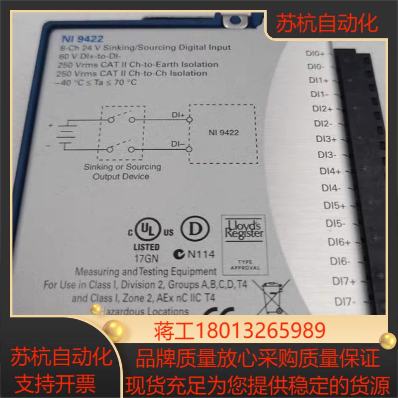 全新NI 9422 数字模块 C系列779522-01 采集卡
