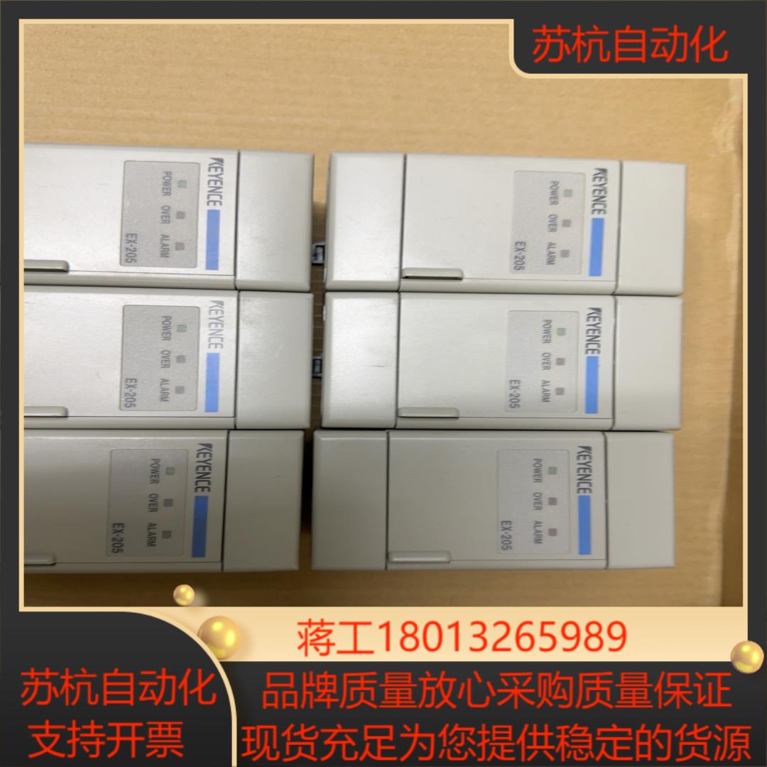 基恩士EX205装机没使用过