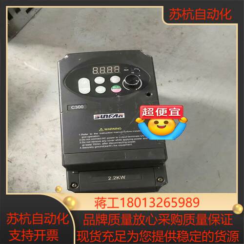 #变频器三相380v 四方变频器C300系列 C300-4T