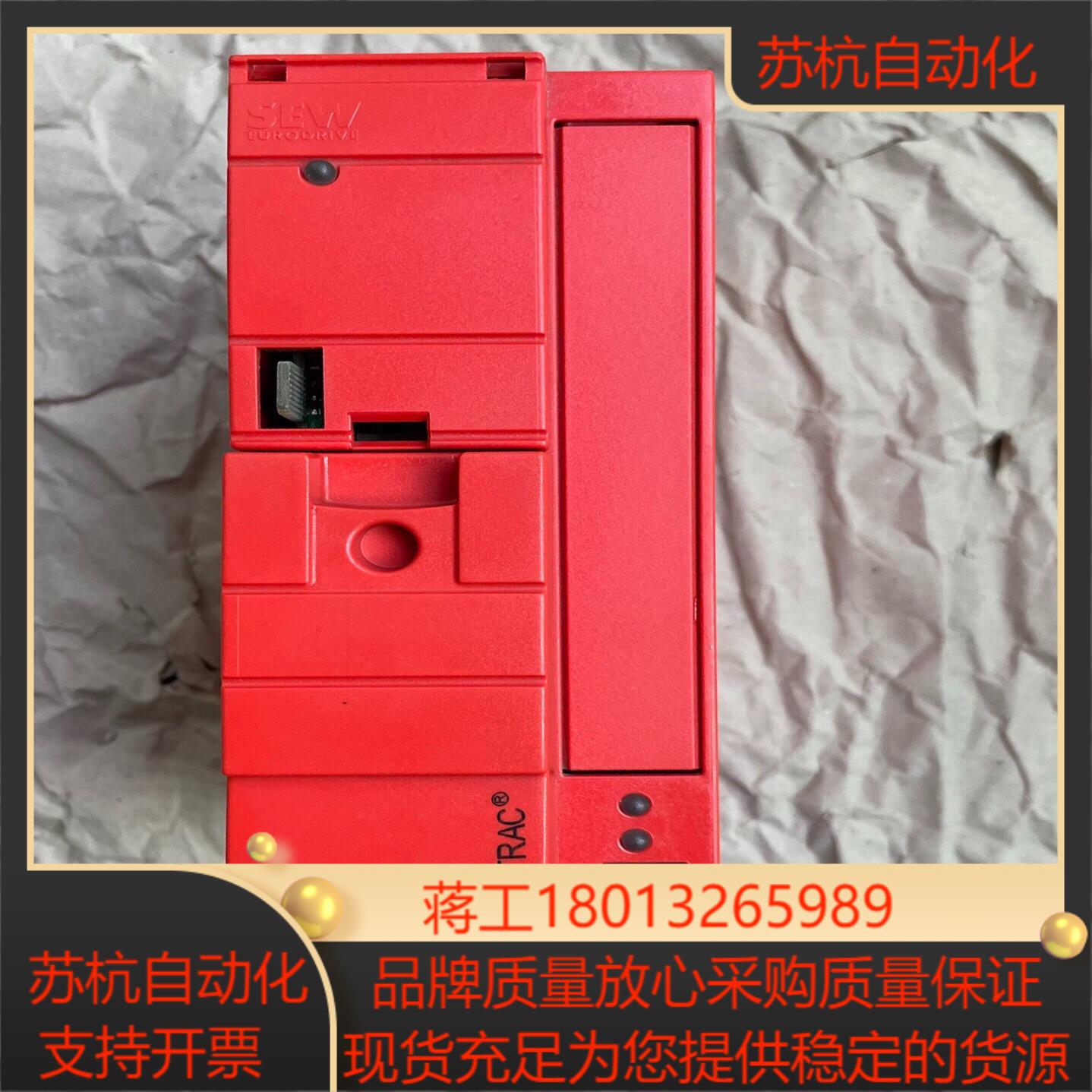 MC07B0015-5A3-4-00 全新SEW变频器