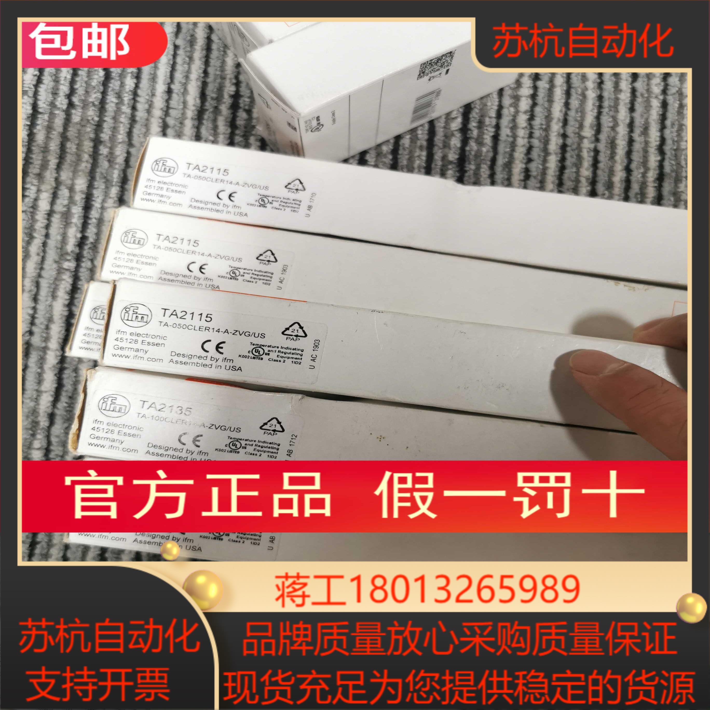 原装实拍 IFM TA2115 TA2135 TA2105温度传感器现货原装
