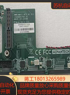研华AMO-007 REVA1 011扩展卡