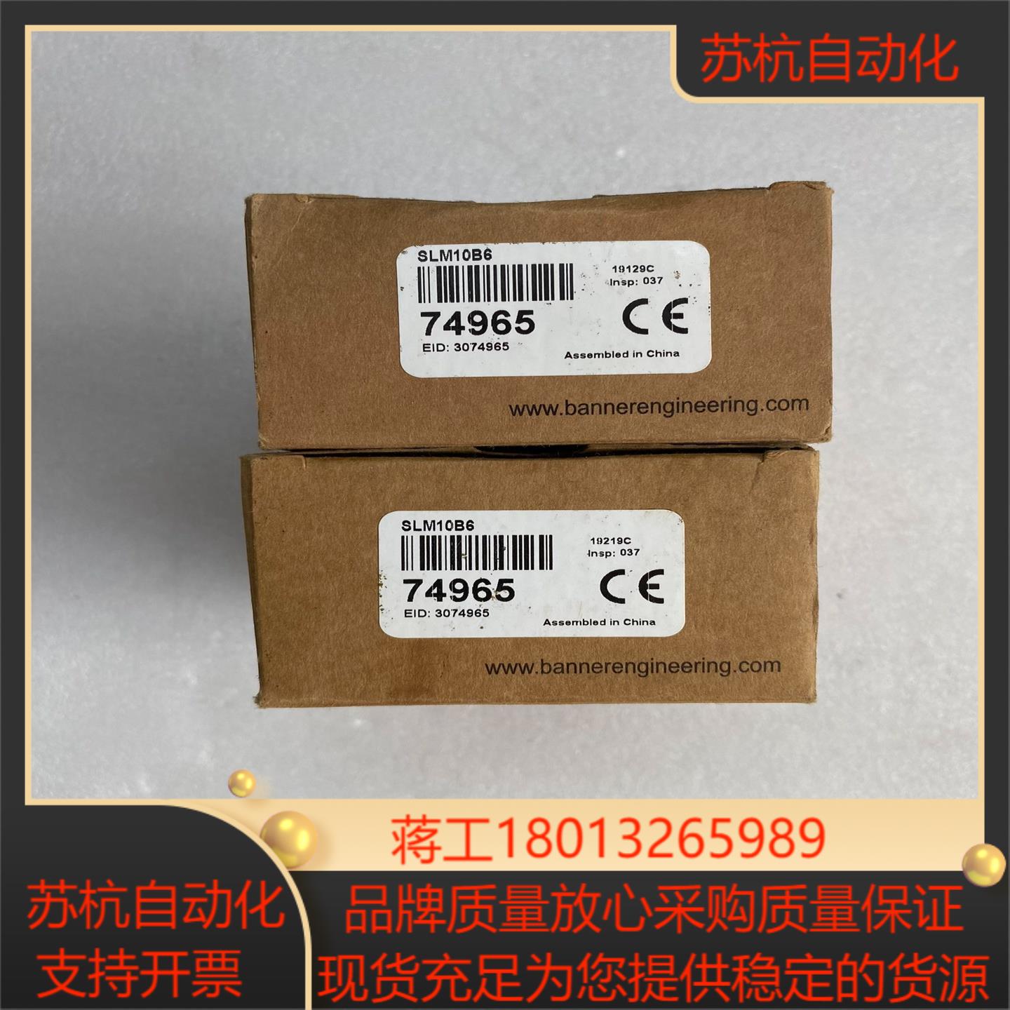 邦纳槽型光电开关传感器型号slm10b6只有