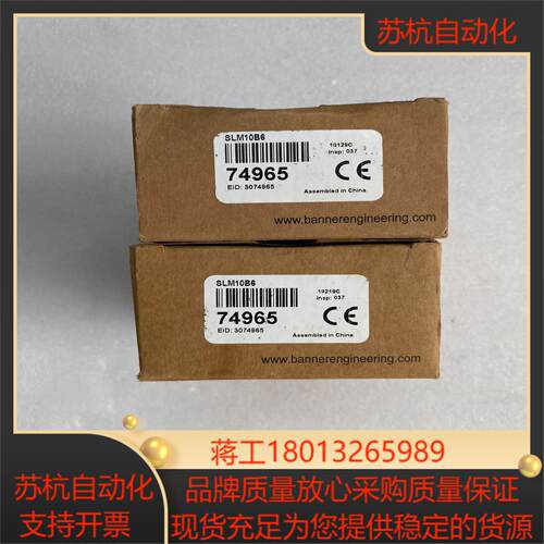 邦纳槽型光电开关传感器型号slm10b6只有