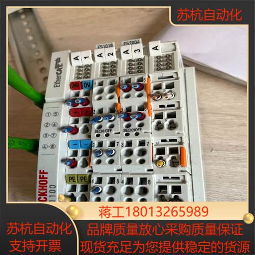 BECKHOFF模块EEK1100  ES1018  ES2