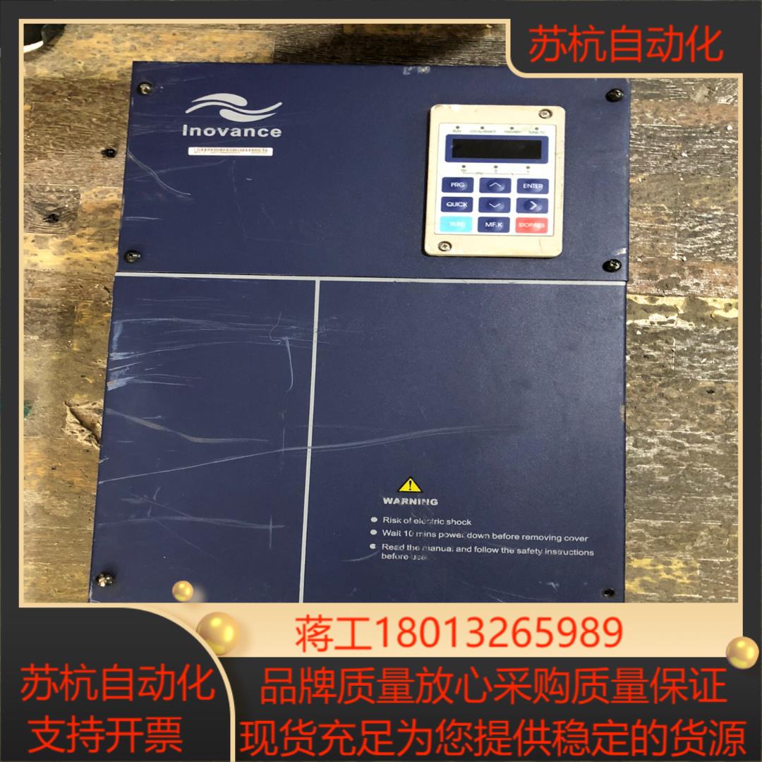 汇川变频器 MD320T22P 22KW 380V 现货质量