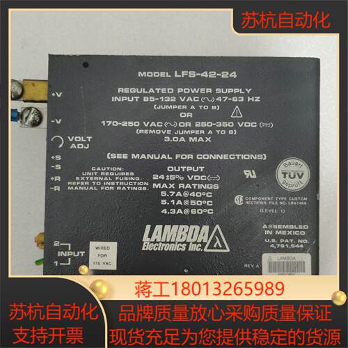 LAMBDA设备电源LFS一42一24功能