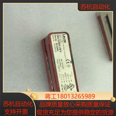 劳易测LEUZE劳易测槽型开关超声波传感器全能型标签检测GS