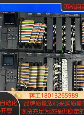 基恩士KV-U7KV-1000KV-C64XCKV-A