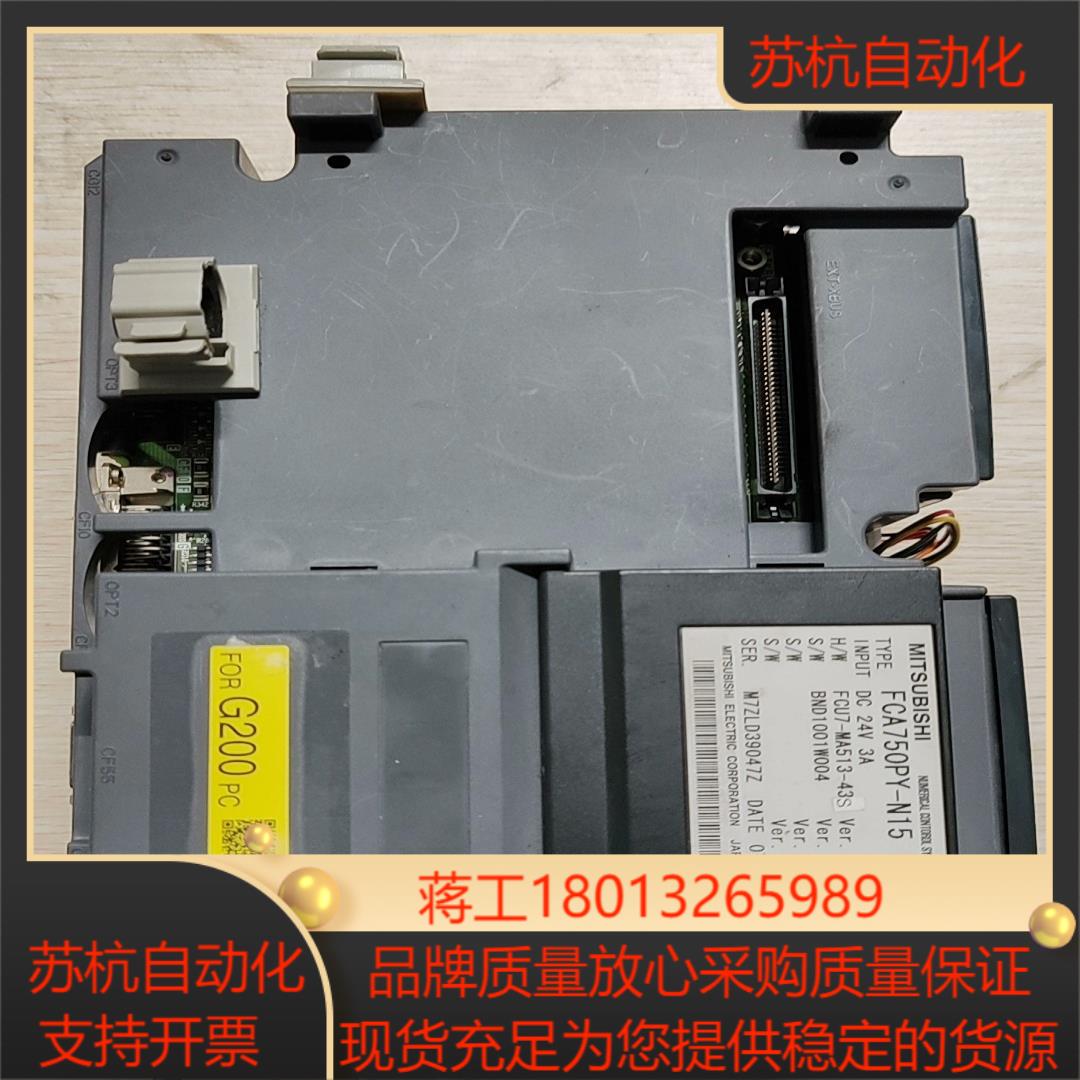 三菱马扎克FCA750PY-N15 FCA730PY-N1