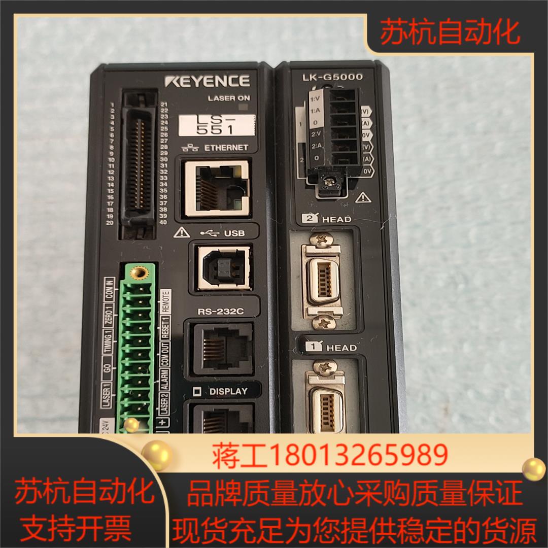 KEYENCE基恩士95成新激光控制器LK-G5000