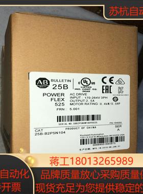 AB变频器25B-B2P5N104 看描述议价