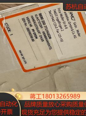 全新盖米隔膜阀R690 DN25工厂货